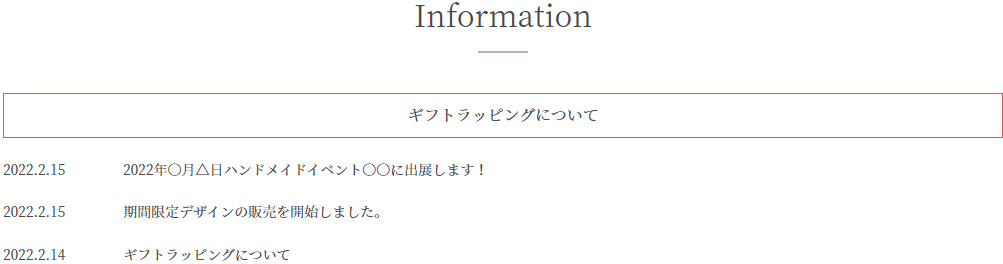 INFORMATION