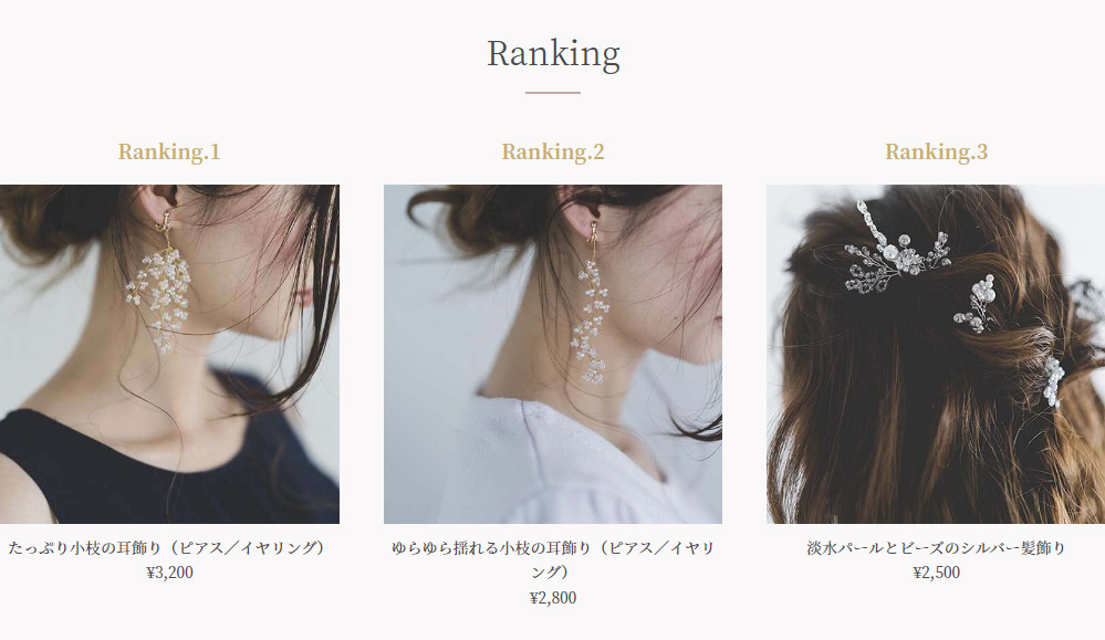 Ranking