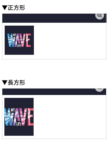 サムネイル長方形