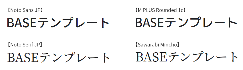 Noto sans JP