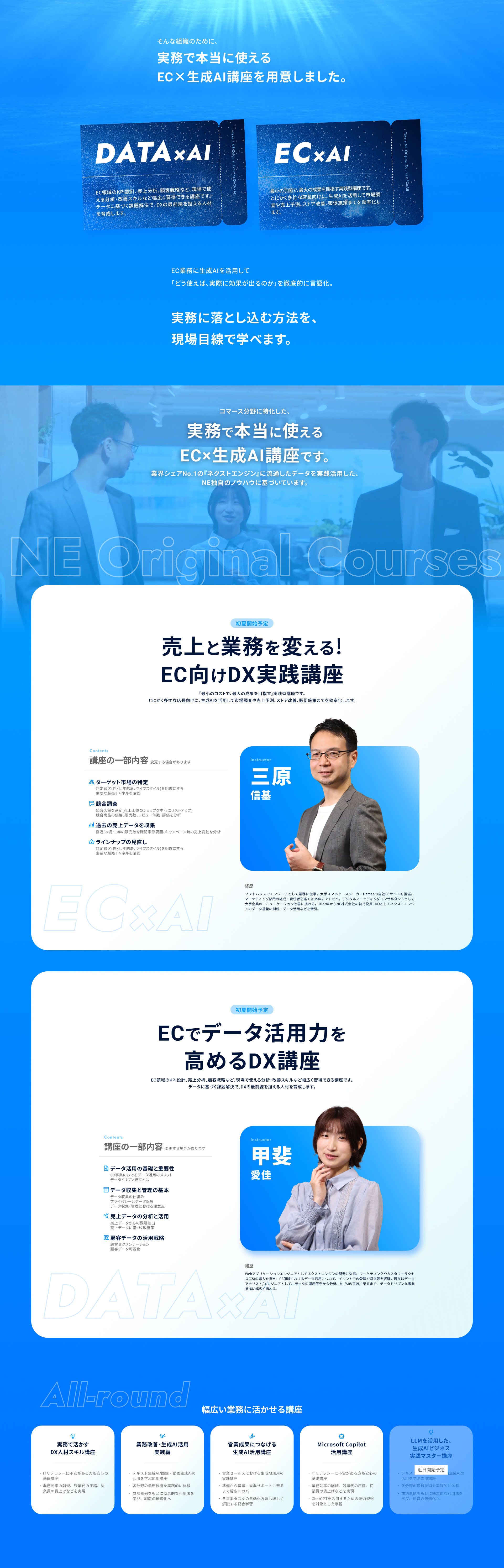 講座