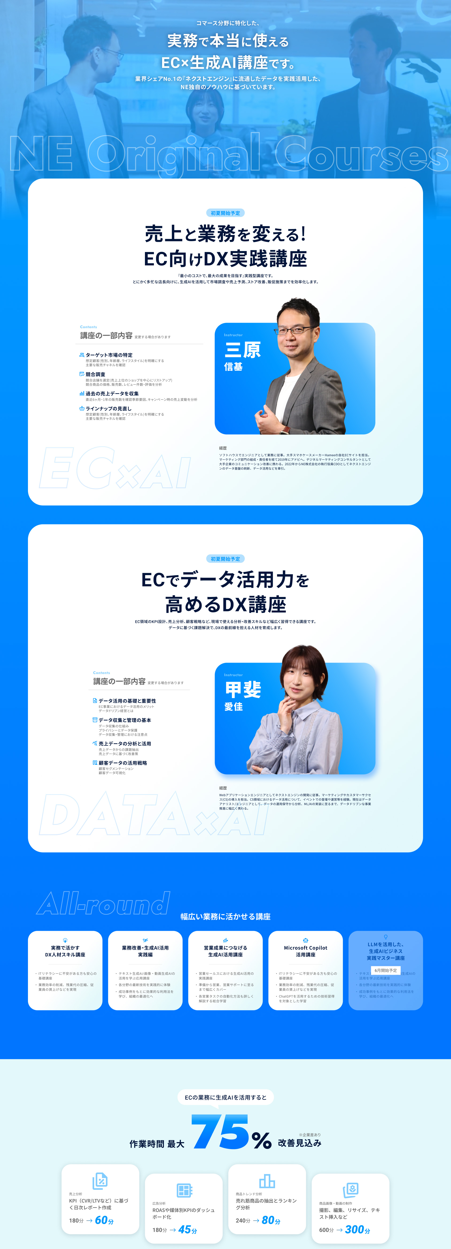講座