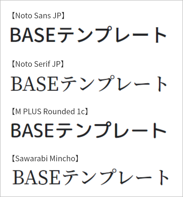 Noto sans JP