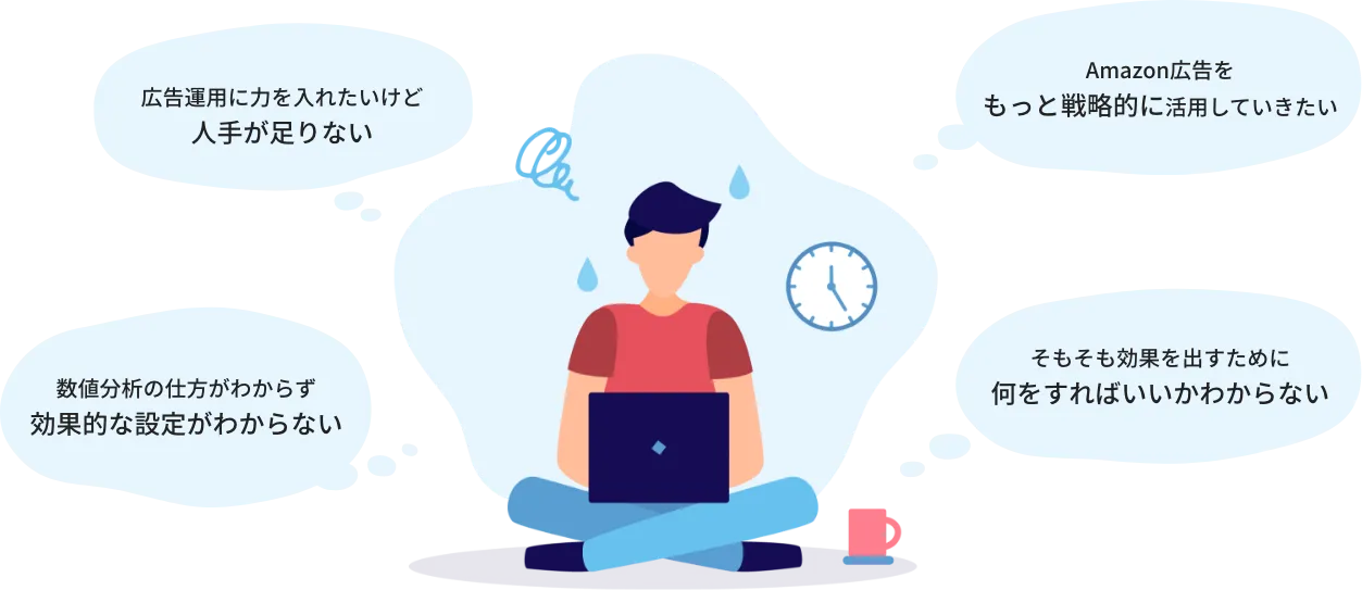 こんなお悩みありませんか？