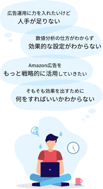 こんなお悩みありませんか？