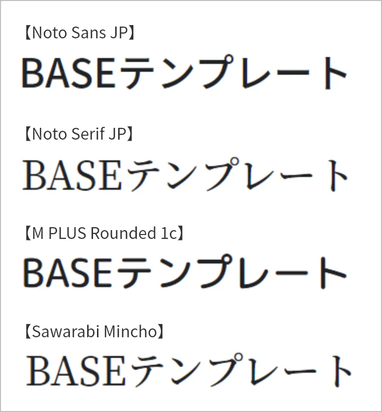 Noto sans JP