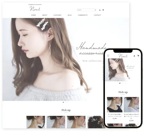 Nveil（エヌベール）