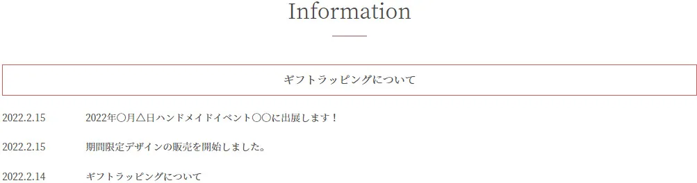 INFORMATION
