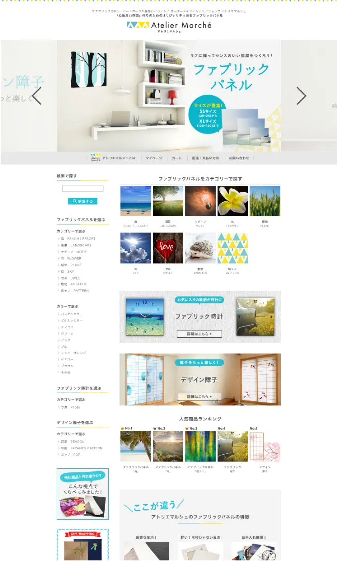 トーン・アップ様