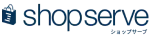 ショップサーブ