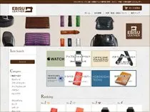 東京ワクワク様